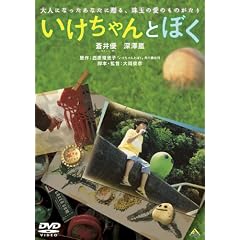 ���������Ƃڂ� [DVD]