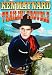 Trailin' Trouble [DVD] [1930] [US Import]