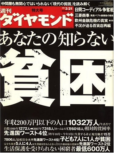 ���� ��������� 2009ǯ 3/21�� [����]