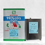 ヤネフレッシュSi (RC-110 スレートブラック) 16Kg/セット
