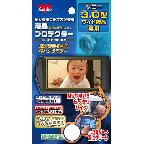 ケンコー 液晶プロテクター 3.0型ワイド液晶用 085343