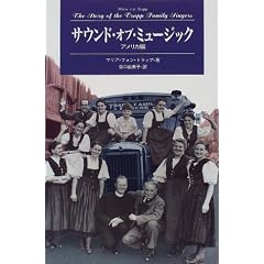 �T�E���h�E�I�u�E�~���[�W�b�N �A�����J�� (Modern Classic Selection)