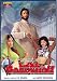 DVD : Lal Baadshah