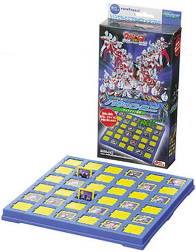 パネッコミニ ウルトラマン伝説