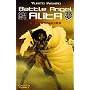 Battle Angel Alita  TB  Bd. 6