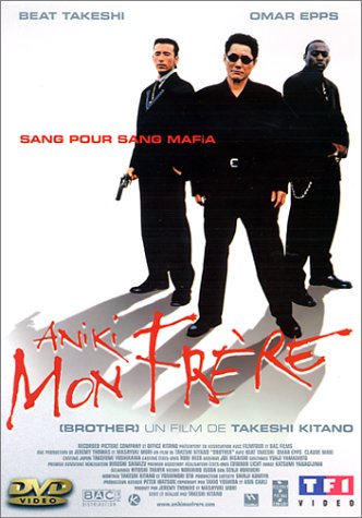 Aniki mon fr�re dvd, Film dvd Aniki mon fr�re