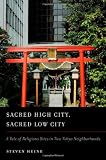 Sacred high city, sacred low city : a tale of religious sites in two Tokyo neighborhoods