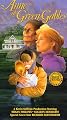 Anne of Green Gables [VHS]
