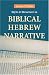 Style and Structure in Biblical Hebrew Narrative