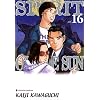 Spirit of the Sun, Tome 16 :