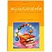 Das Handbuch des Ayurveda 1