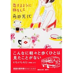������褦��ι�򤷤ơ����ĸ���