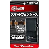 SK11 スマートフォンケース 幅70×高さ150×奥行50mm グレー F-729 GRAY