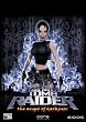 Lara Croft Tomb Raider: The Angel of Darkness (PC)