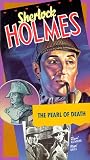 Sherlock Holmes: Pearl of Death by Fox Home Entertainment