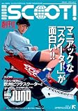 �����h�E�X�N�[�g! (Vol.1(2005spring issue))