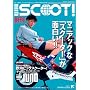 �����h�E�X�N�[�g! (Vol.1(2005spring issue))