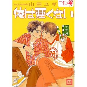 ���͈����Ȃ� 1 (�ԉ��R�~�b�N�X)