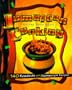Jamaican Cooking: 140 Roadside and Homestyle Recipes