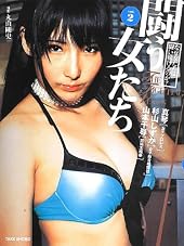 Ʈ��������2