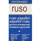 diccionario ruso ruso espanolespanol ruso spanish edition