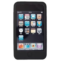 Rix iJacket silicon iPod touch 2G 専用シリコンケース 液晶保護フィルム付属 ブラック RX-IPS2GTOB