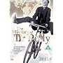 History Of Mr Polly / Great Expectations / Waterloo Road