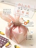 おしゃれデジカメフレーム年賀状collections2011年版