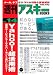 ������������BOOKS Vol.14 Yahoo!Ķ���ѽ� �ǿ������ӥ���100�ѡ�����ȻȤ����ʤ�!