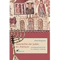 Geschichte der Juden im Altertum: Vom babylonischen Exil bis zur arabischen Eroberung