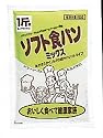 Panasonic ホームベーカリー用 ソフト食パンミックス(1斤分×5) SD-MIX62A