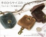 Ain Soph第一WEB正規店 【Ain Soph】オールドレザーのナスカン付きコインケース/アインソフ ナスカン