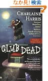 Club Dead Southern Vampire (Sookie Stackhouse/True Blood)