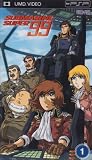 SUBMARINE SUPER99 Vol.1(UMD-Video)