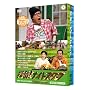�T��!�i�C�g�X�N�[�v DVD Vol.9&10 BOX �j���}�̔��΃p���_�C�X