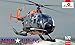 PLASTIC MODEL BUILDING MBB UH-05 HELICOPTER CHILEAN AIR FORCE 1/72 AMODEL 72316