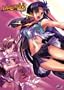 Maburaho: Complete Collection (2nd release)