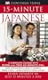 Japanese 15 Minute CD Pack (15 Minutes) (English and Japanese Edition)