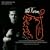 Songs of Ned Rorem