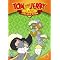 Best Childrens Cartoons (no order)