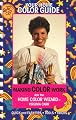 Your Home Color Guide: Making Color Work