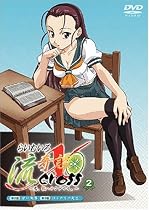 らいむいろ流奇譚X CROSS~恋、教ヘテクダサイ。~第2巻 [DVD]