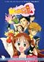 Kodocha, Vol. 7: Adult Sized Secrets