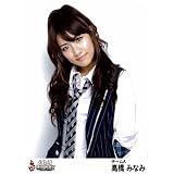 AKB48公式生写真東京秋祭り【高橋みなみ】 秋 敦子