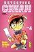 Détective Conan, tome 4