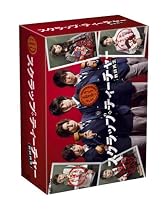 スクラップ・ティーチャー 教師再生 DVD-BOX