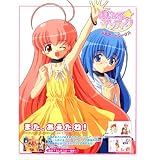 まじかるアンティーク公式アートワークス