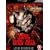 Romero's Dead Trilogy [DVD]