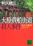 �縶��������ƻ���ͻ���֤��ָ������꡼�� (���̼�ʸ��)