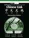 Books : Workbook for Chinese Link: Zhongwen Tiandi, Intermediate Chinese, Level 2/Part 2